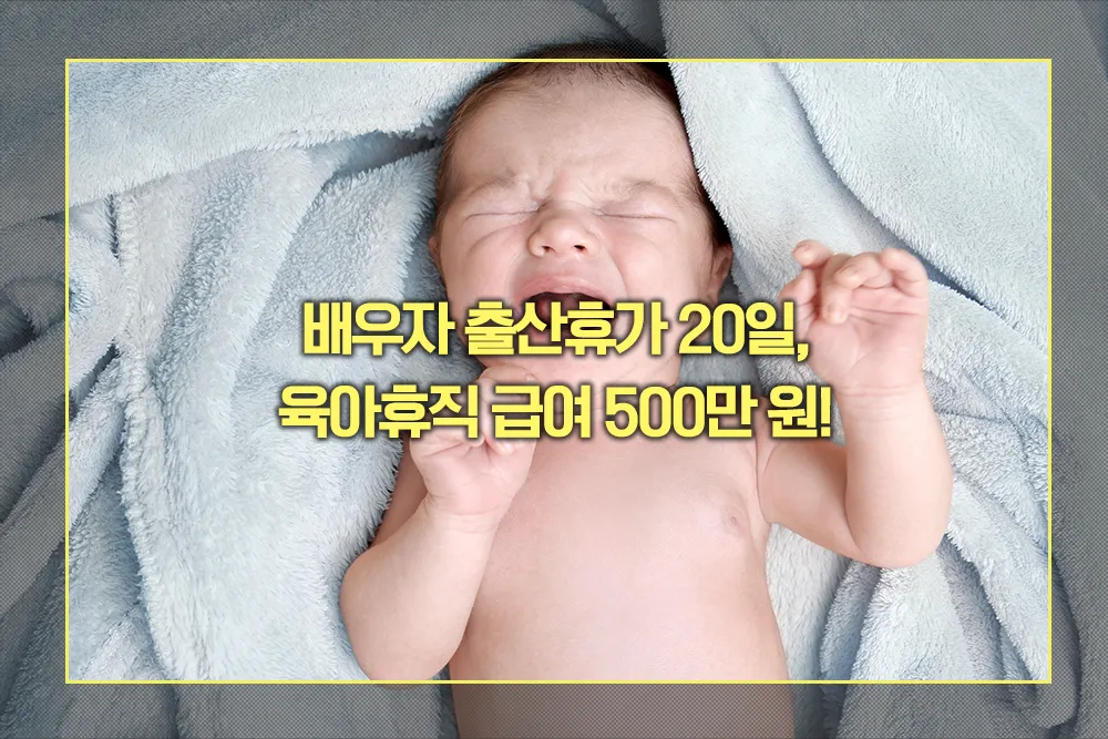 2025년 달라지는 육아 지원