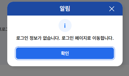 현금영수증 조회방법(홈택스)