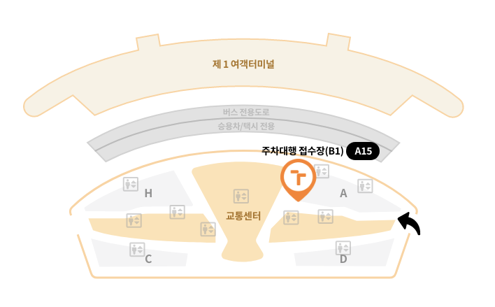 인천공항 주차장 - 공식 주차대행 서비스