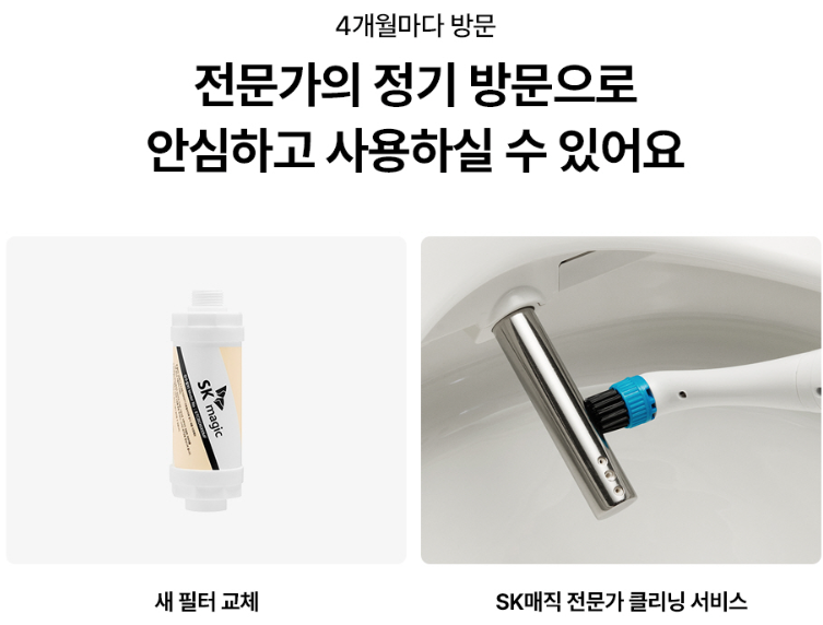비데 이미지