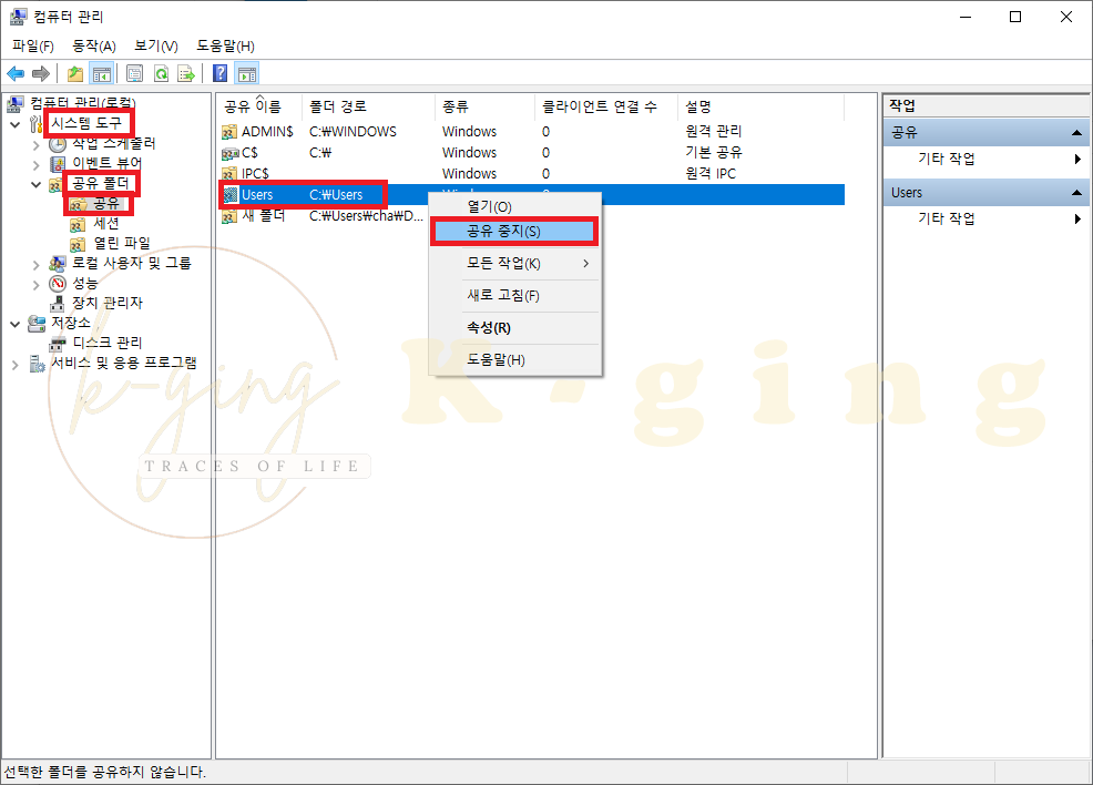 공유 중지 사진