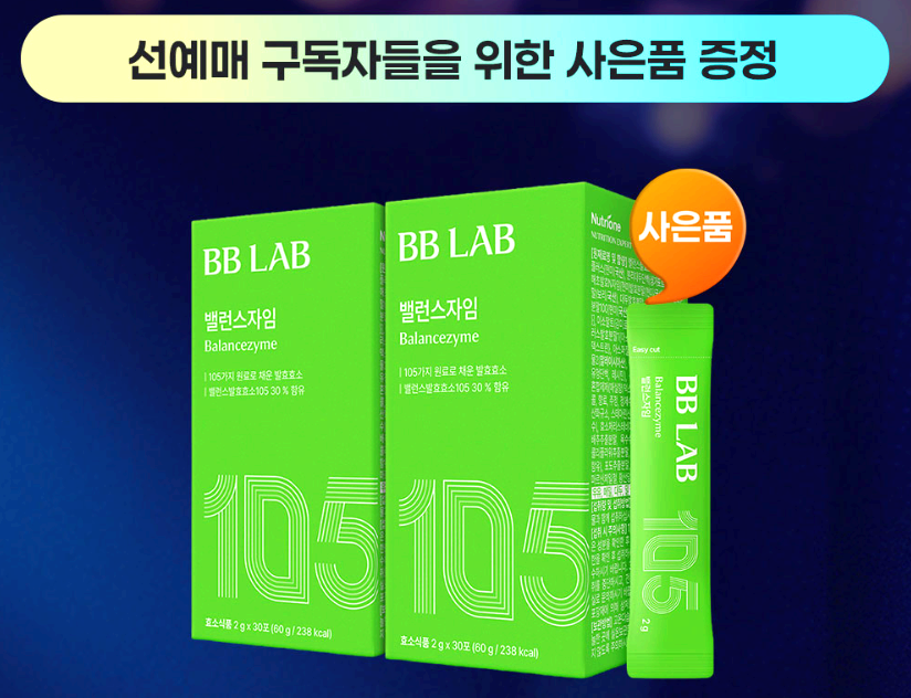 비바브라보 2nd 콘서트