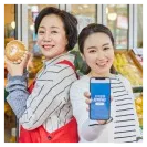 민생회복지원금2