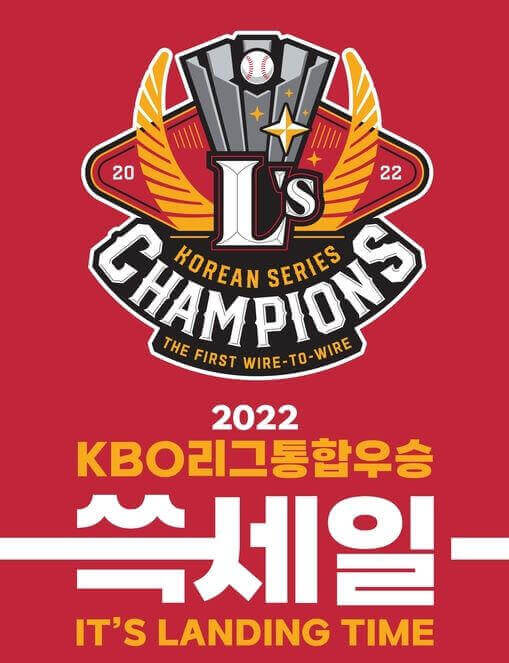 신세계