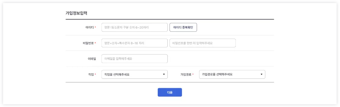 알뜰교통카드신청가입방법
