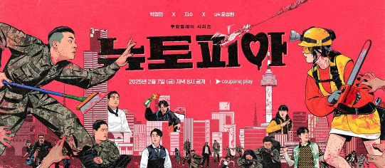 포스터