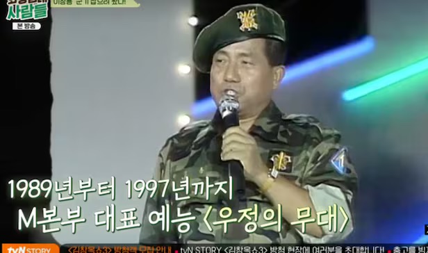 뽀빠이 이상용 사망 원인(병명)&amp;#44; 프로필(사주)&amp;#44; 가족&amp;#44; 빈소