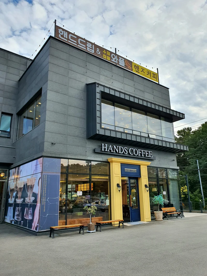 핸즈커피 외관