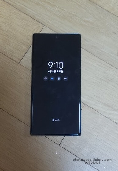 갤럭시 AOD 기능 적용 화면 확인