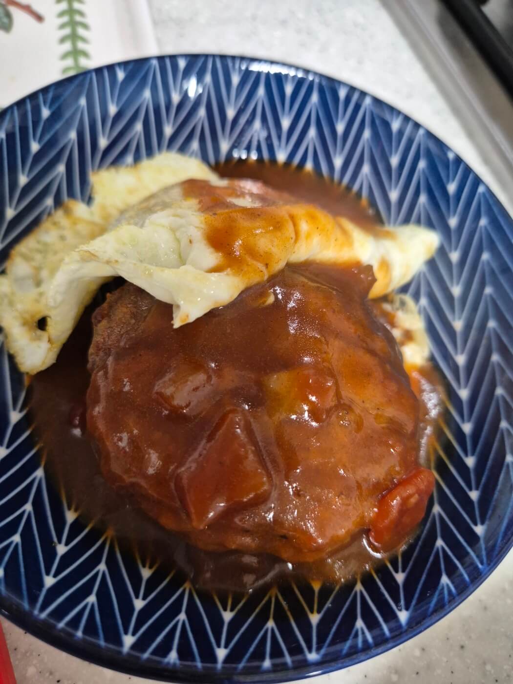 고메 함박스테이크