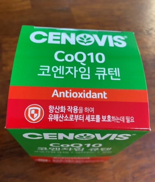 세노비스 영양제 사진