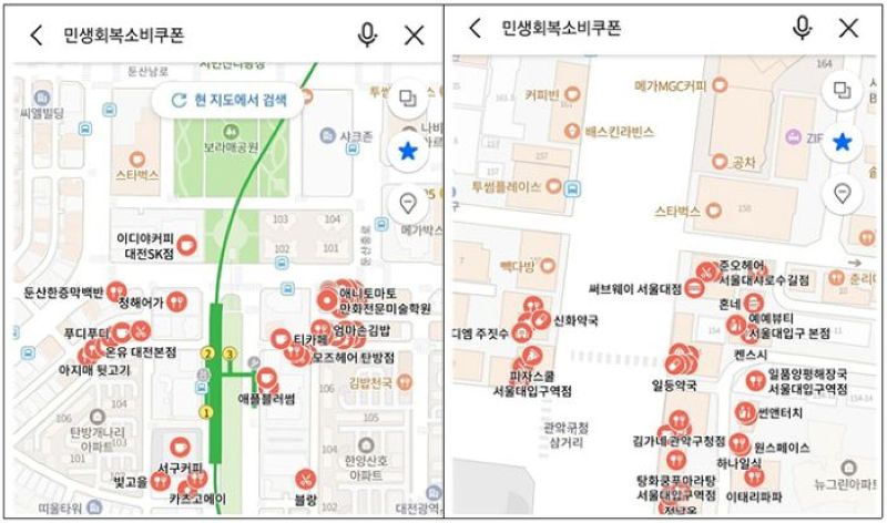 네이버지도에서 ‘민생회복소비쿠폰’으로 검색한 가맹점 위치 표시 화면