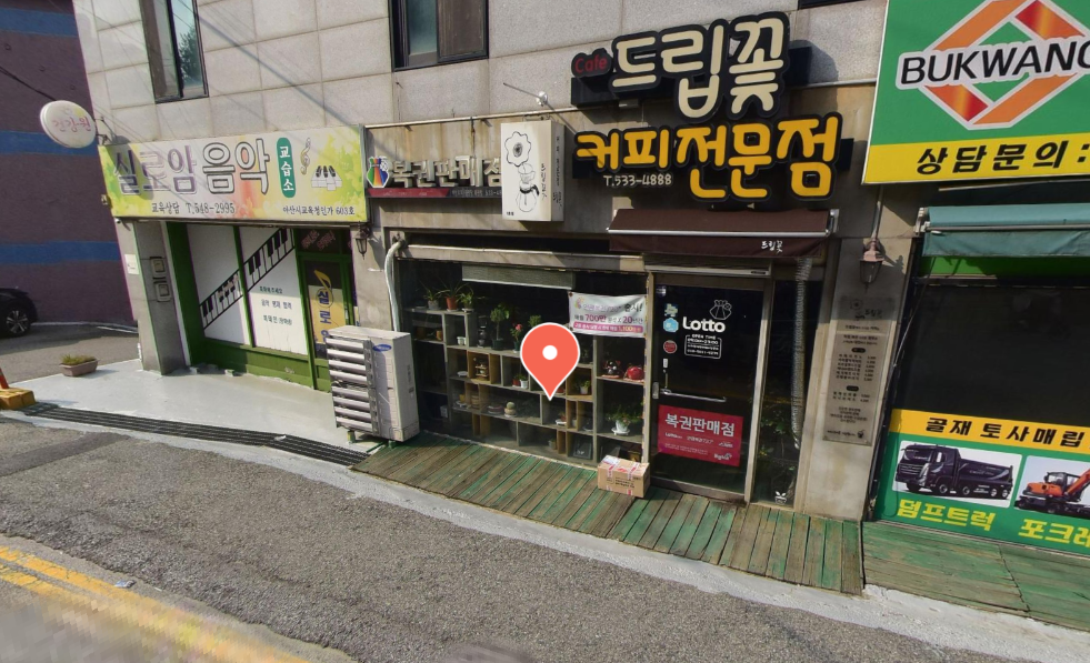 충청 로또대박