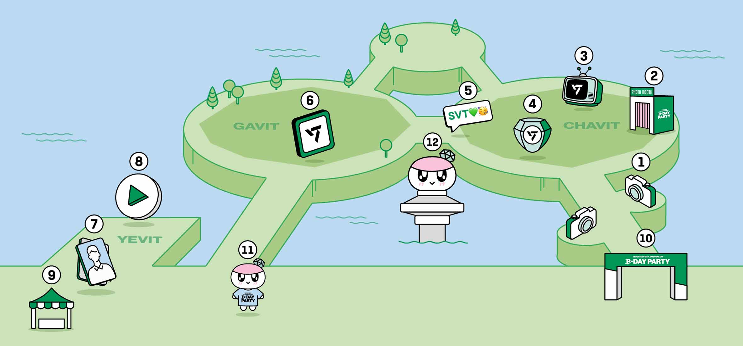 세븐틴 잠수교 무료 공연 일정 및 예매