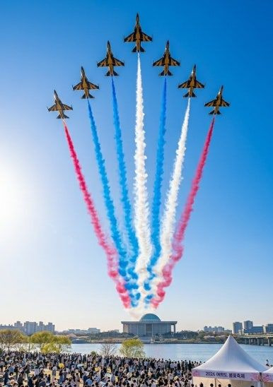 2026 블랙이글스 에어쇼 일정 총정리