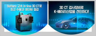 쎄크 기업 이미지