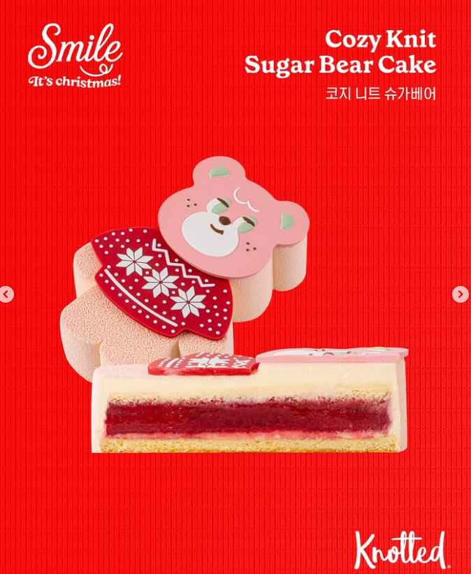 노티드 코지 니트 슈가베어