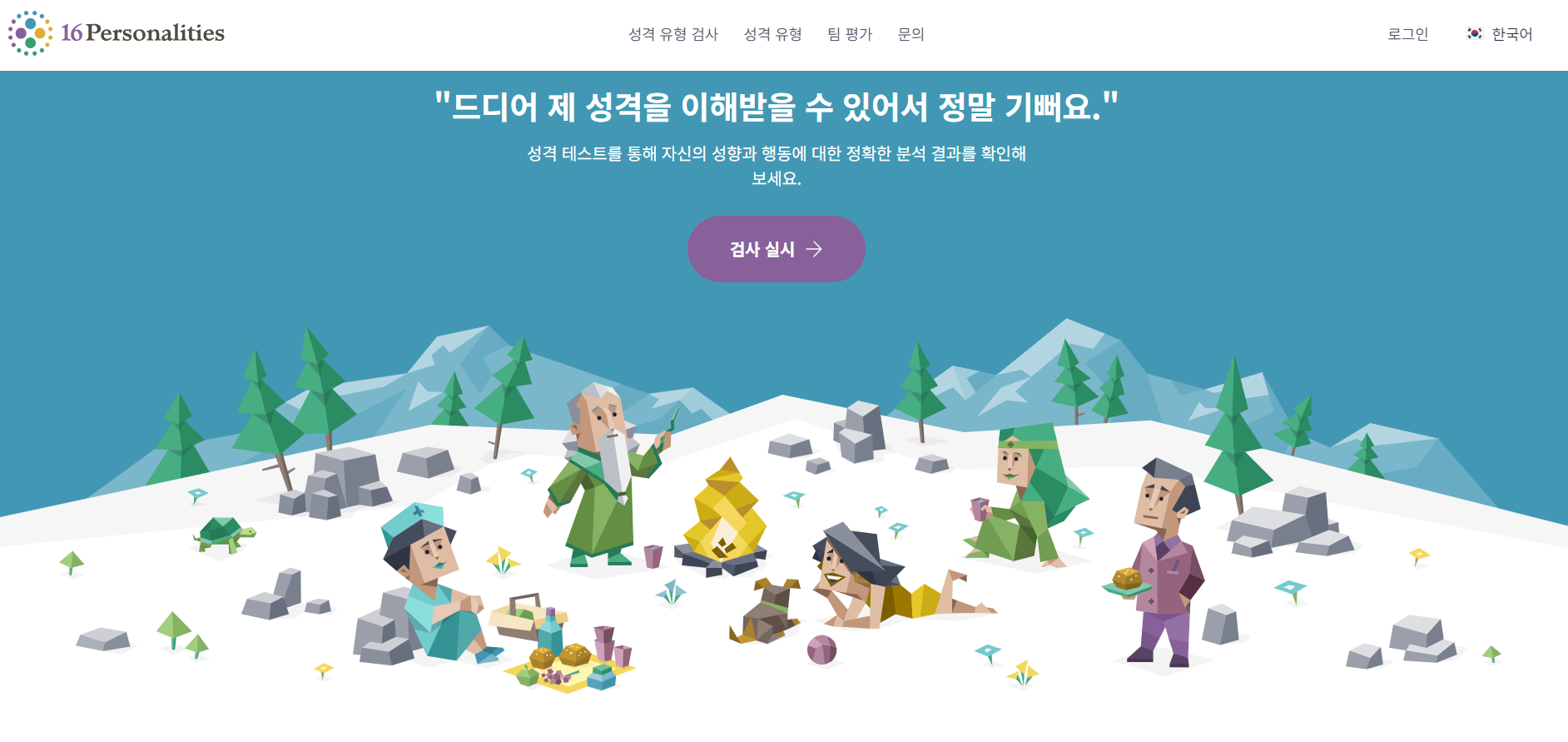 엠비티아이 무료검사