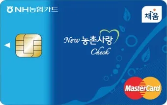 농협카드 홈페이지 바로가기로 안내_2