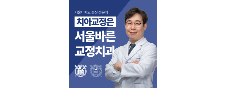 전주 완산구 치과