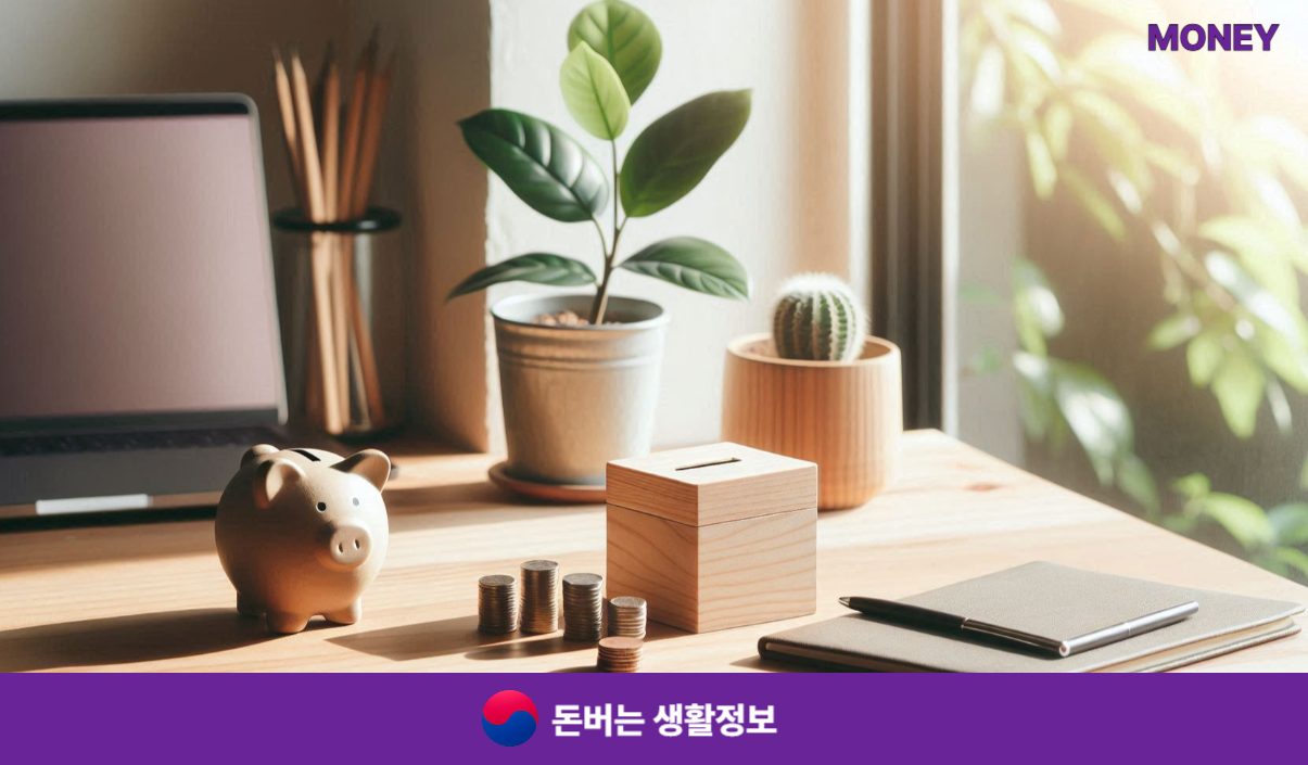 문화누리카드 잔액조회