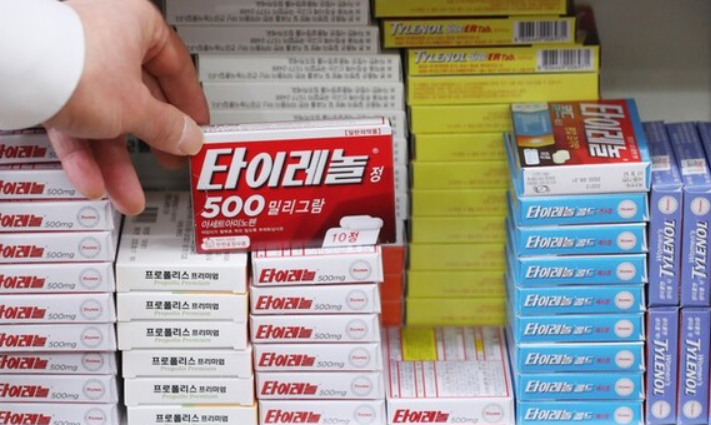 타이레놀