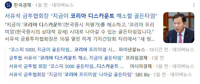 종목-추천