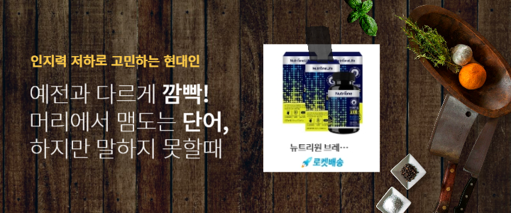 젊은치매 영츠하이머 알츠하이머 초기증상 1