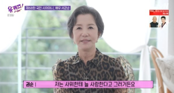 서권순 남편 아들