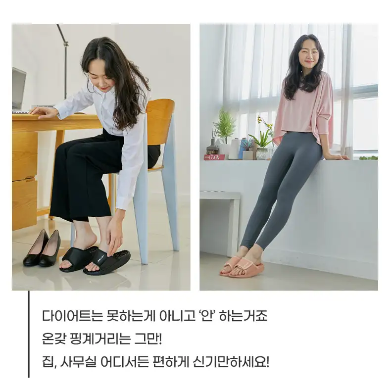 밸롭 스태미나 지압 슬리퍼 리뷰 – 발이 살아난다는 게 이런 느낌일까?