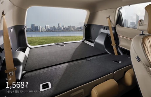 액티언-적재공간