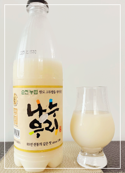 전라남도 순천 나누우리 막걸리