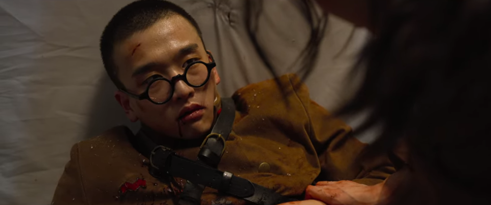 경성크리처 파트1 7회