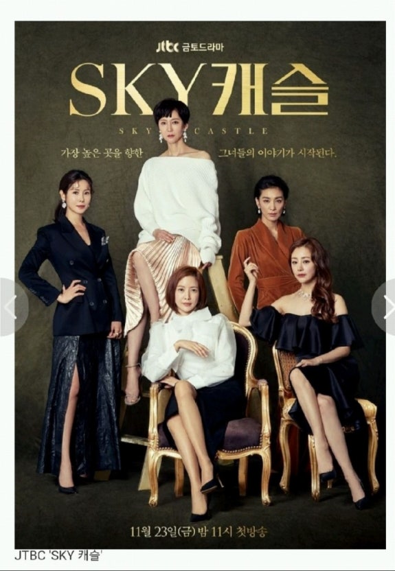 염정아, 김서형 주연