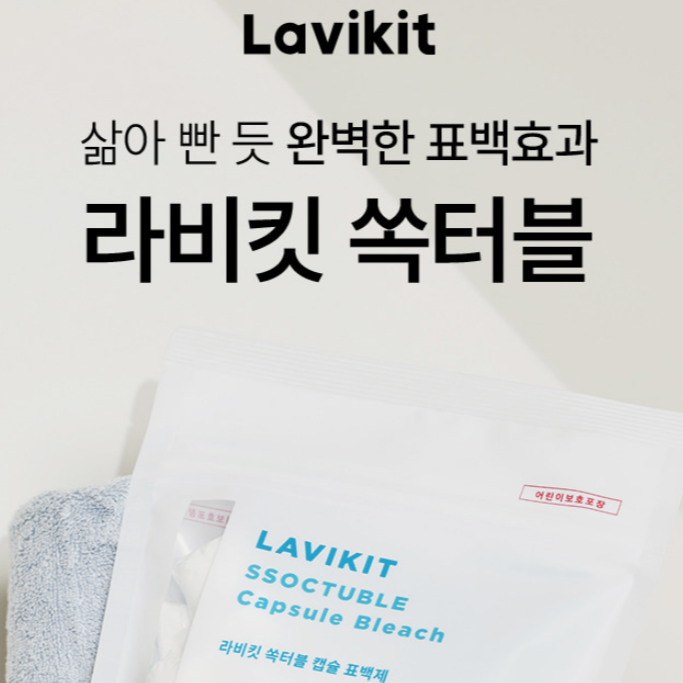 쏙터블