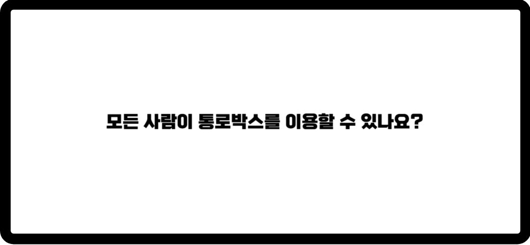 기업은행 대출