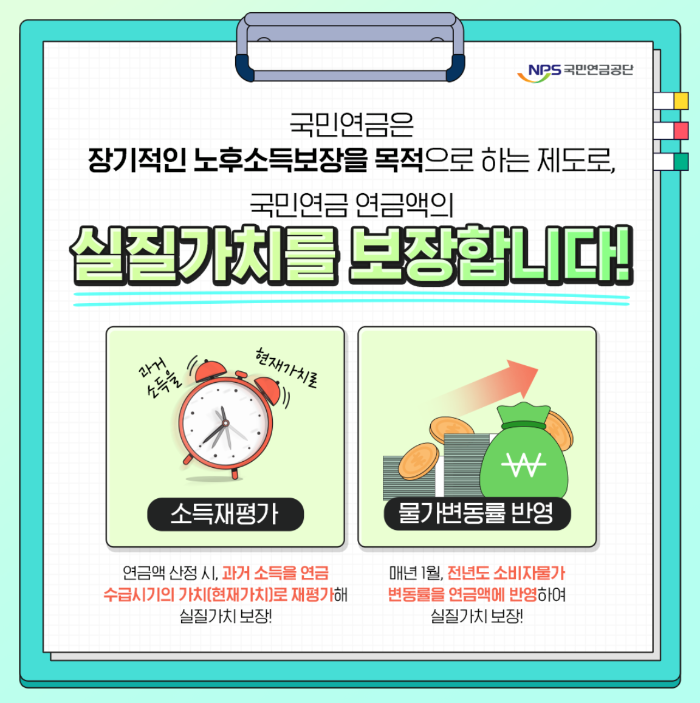 부양가족연금 신청방법 및 배우자 대상자 요건 총정리 (1편)