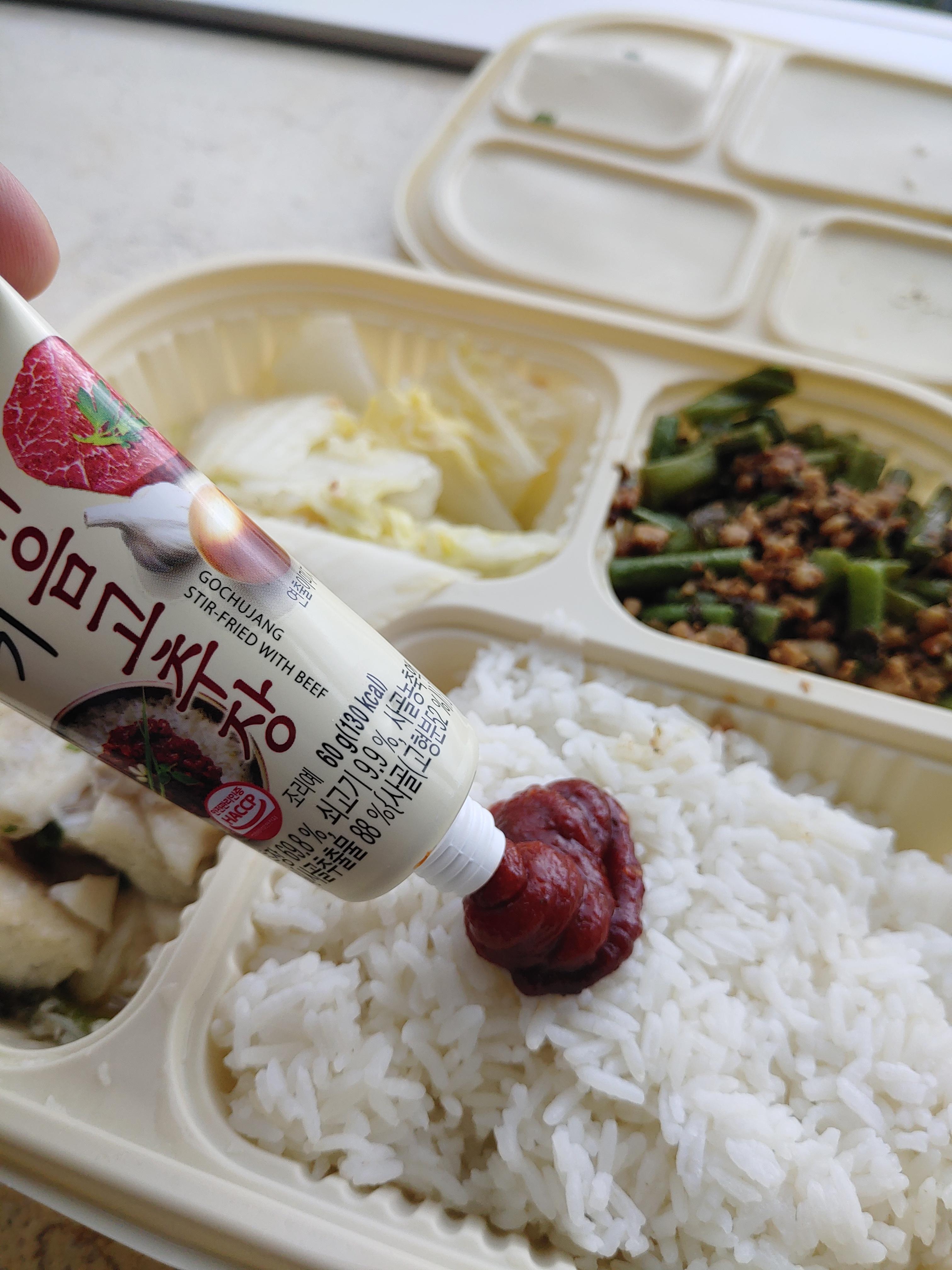 해찬들 쇠고기 볶음고추장