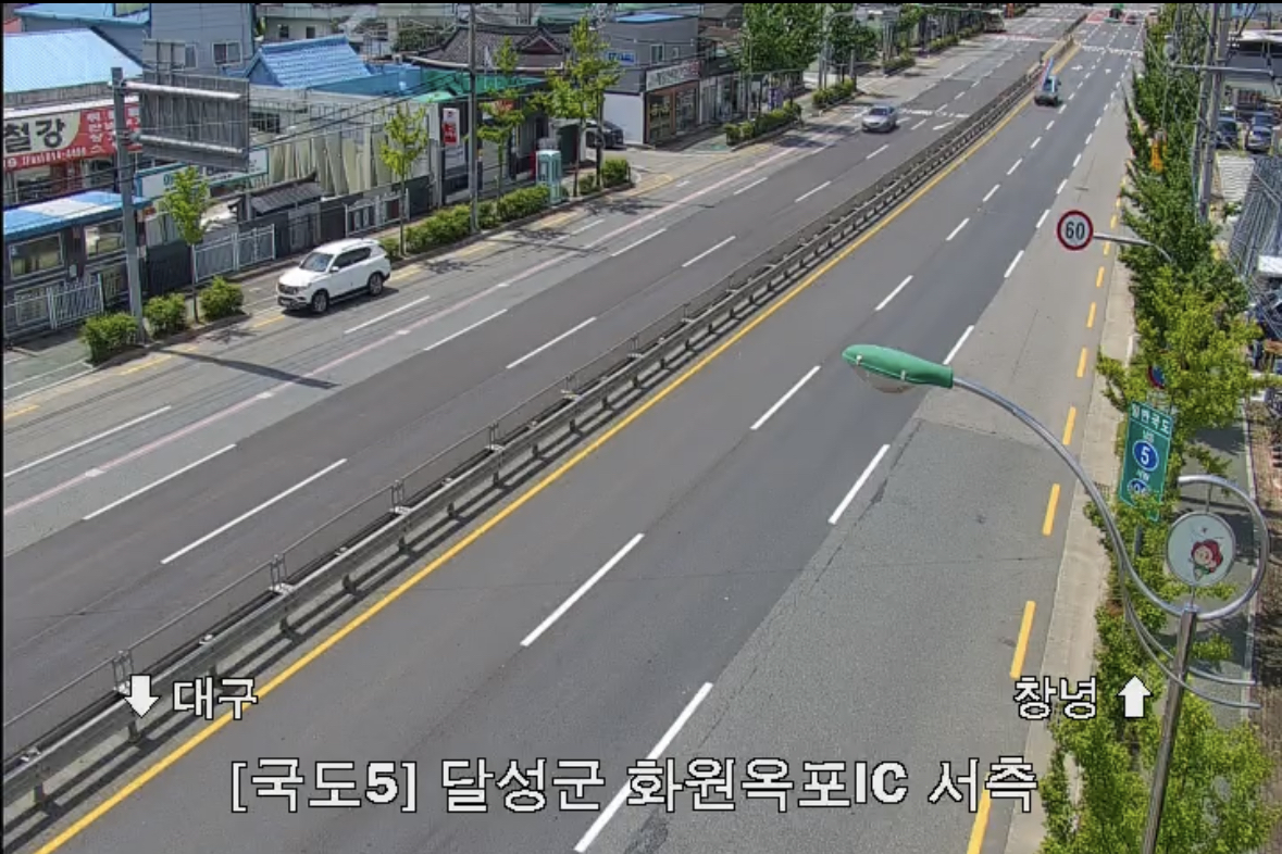 선택한 장소의 실시간 도로 상황을 cctv로 볼 수 있게 됩니다.