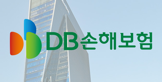 DB손해보험 실비청구서류 10가지 완벽 정리 ❘ 실손의료비 필수서류 놓치지 말자