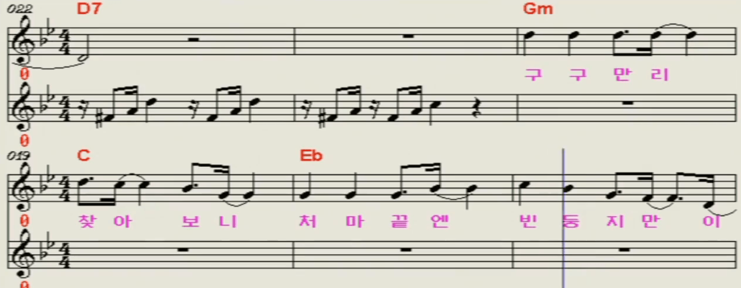 홍지윤(김태곤) 망부석 악보