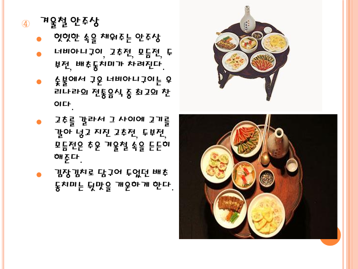 etc-image-8