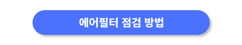 버튼