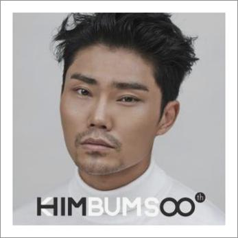 김범수 보고싶다