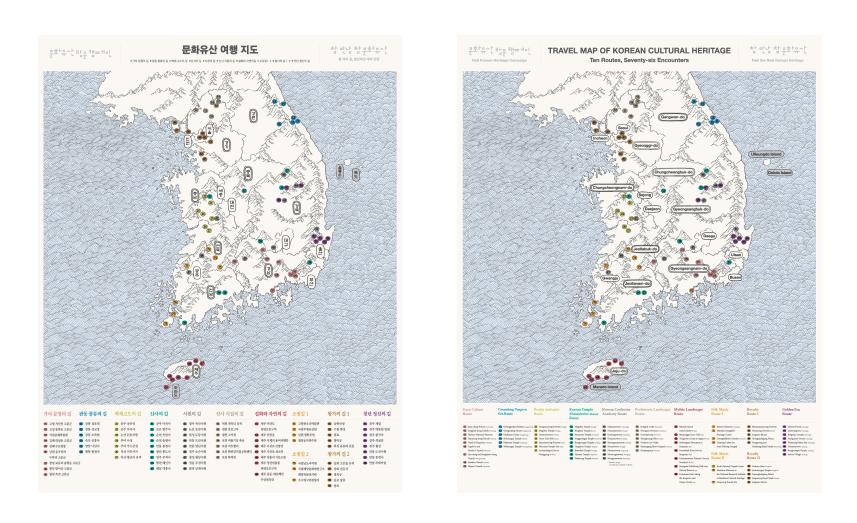 문화유산 방문코스 지도, 문화재청