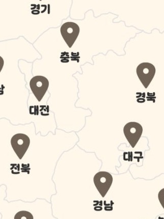 대통령 선거 개표방송