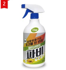 먼지다듬이 살충제/출처:쿠팡