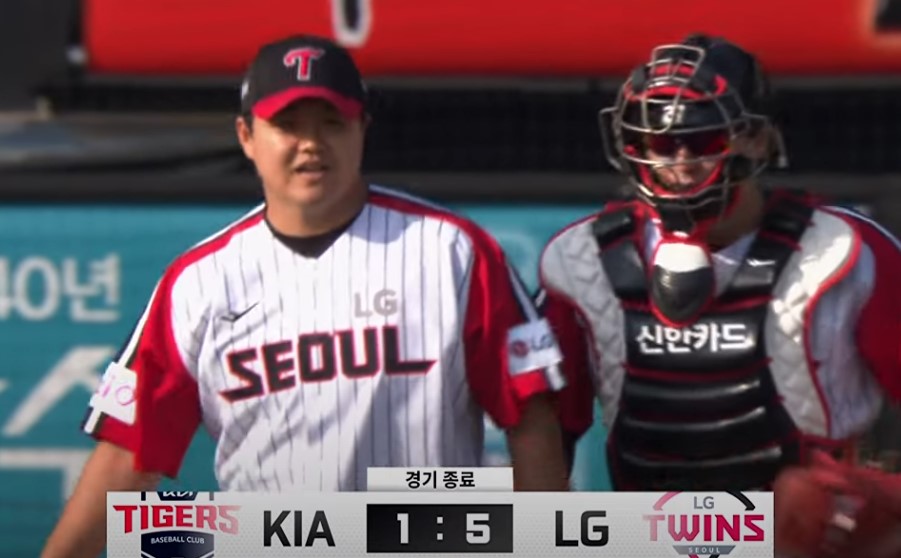 2025 프로야구 LG vs 기아