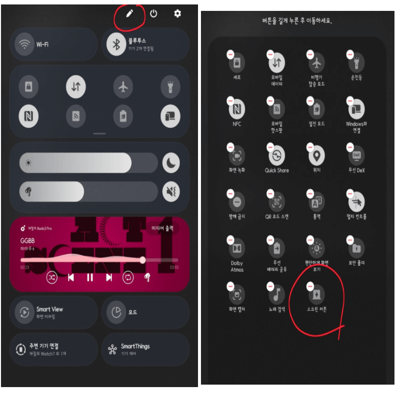 광고 없는 유튜브 + 잠금 화면 재생까지, 갤럭시 폴드만 가능한 프리미엄 기능