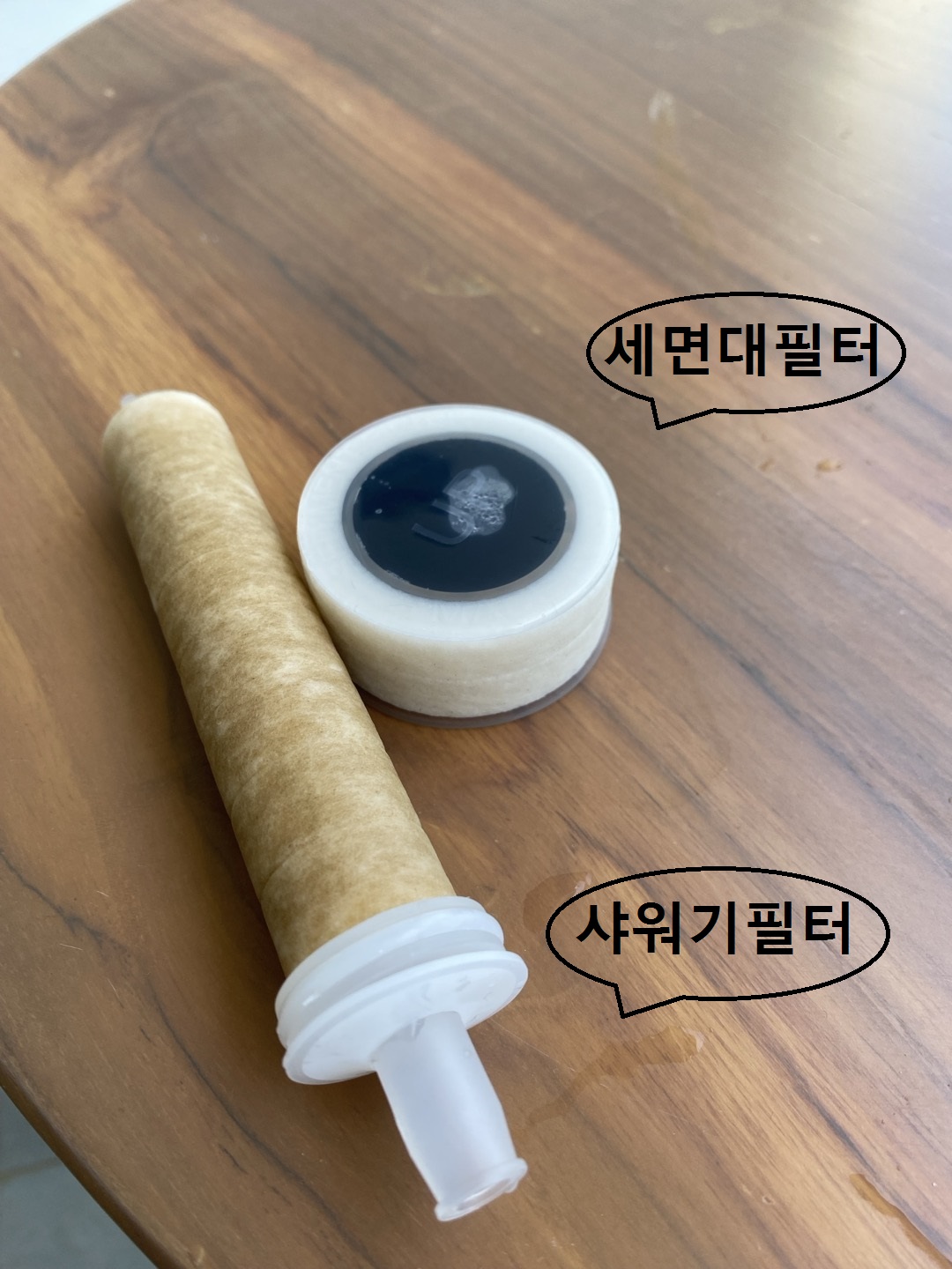 샤워기필터